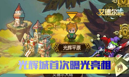 尼弗卡拉遗址