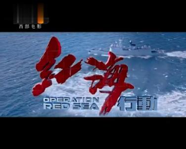 急救虚拟仿真实训系统：新疆乌什地震，迅速开展应急医疗工作